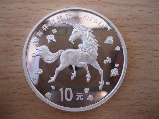 Chinese-Unicorn-Silver-Coins